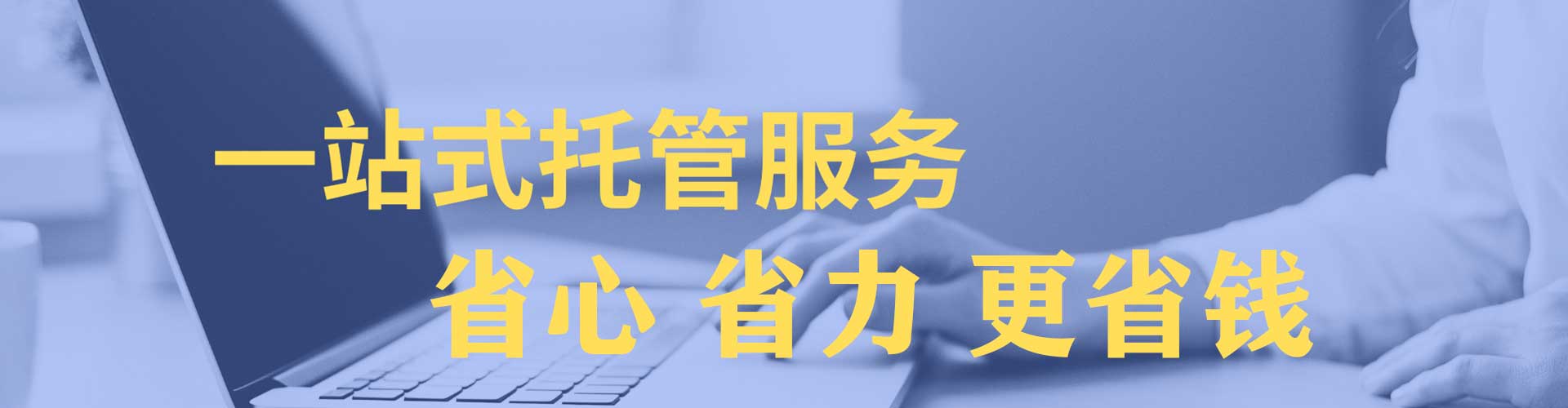 沅陵竞价推广开户
